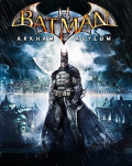 Batman: Arkham Asylum