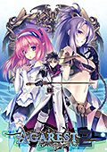 Agarest: Generations of War 2