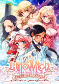 Littlewitch Romanesque