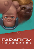 Paradigm