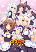 Nekopara Vol. 2