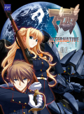 Muv-Luv Alternative Chronicles 01