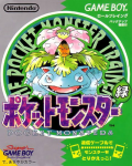 Pocket Monsters: Green