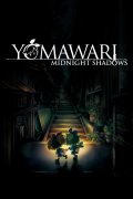 Yomawari: Midnight Shadows