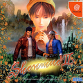 Shenmue II