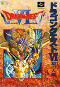 Dragon Quest VI: Realms of Revelation