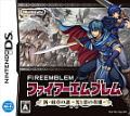 Fire Emblem: Shin Monsho no Nazo: Hikari to Kage no Eiyu