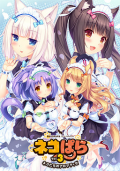 Nekopara Vol. 3