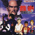 Tekken 2