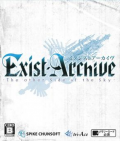 Exist Archive: The Other Side of the Sky