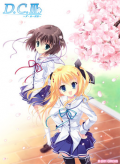 Da Capo III