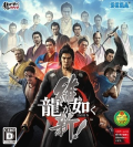 Ryū ga Gotoku Ishin!