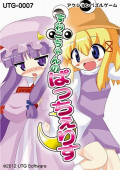 Suwako-Chan's Patcheris