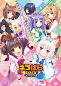 Nekopara Extra