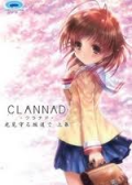 Clannad Side Stories