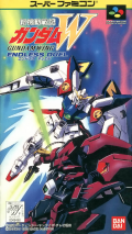 Shin Kidō Senki Gundam Wing: Endless Duel