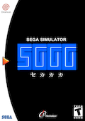 Segagaga