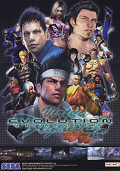 Virtua Fighter 4: Evolution