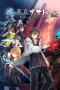 Tokyo Xanadu