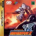 GunGriffon II