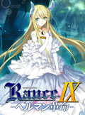 Rance IX: The Helman Revolution