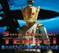 Shin Megami Tensei: Strange Journey