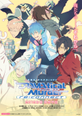 DRAMAtical Murder Re:connect