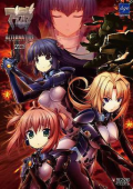 Muv-Luv Alternative Chronicles 03