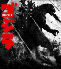 Godzilla