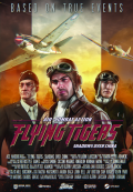 Flying Tigers: Shadows Over China