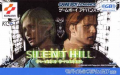 Play Novel: Silent Hill