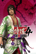 Way of the Samurai 4