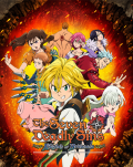 The Seven Deadly Sins: Knights of Britannia