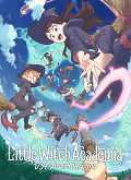 Little Witch Academia: VR Broom Racing