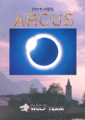 Arcus