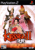 Kessen II