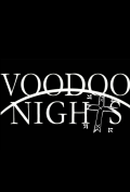 Voodoo Nights