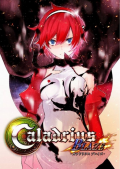 Caladrius