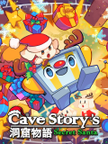 Cave Story's Secret Santa