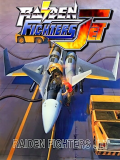 Raiden Fighters Jet