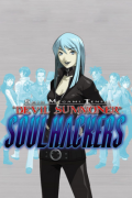 Shin Megami Tensei: Devil Summoner - Soul Hackers