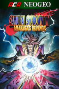 Samurai Shodown IV: Amakusa's Revenge