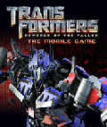 Transformers 2: Revenge of the Fallen