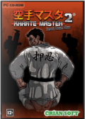 Karate Master 2 Knock Down Blow