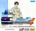 Initial D: Arcade Stage 4