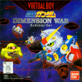 SD Gundam: Dimension War