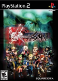 Romancing SaGa: Minstrel Song