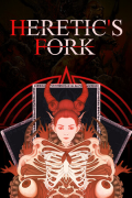 Heretic's Fork