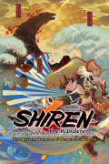 Shiren the Wanderer: The Mystery Dungeon of Serpentcoil Island