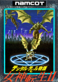 Digital Devil Story: Megami Tensei II